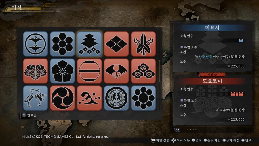 스토리과정에서 알아두면 좋은팁_1.webp