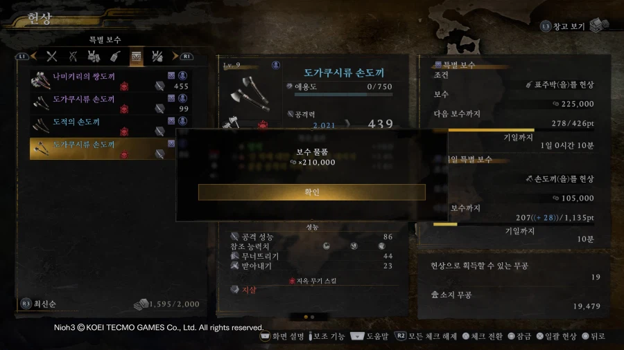 스토리과정에서 알아두면 좋은팁_2.webp