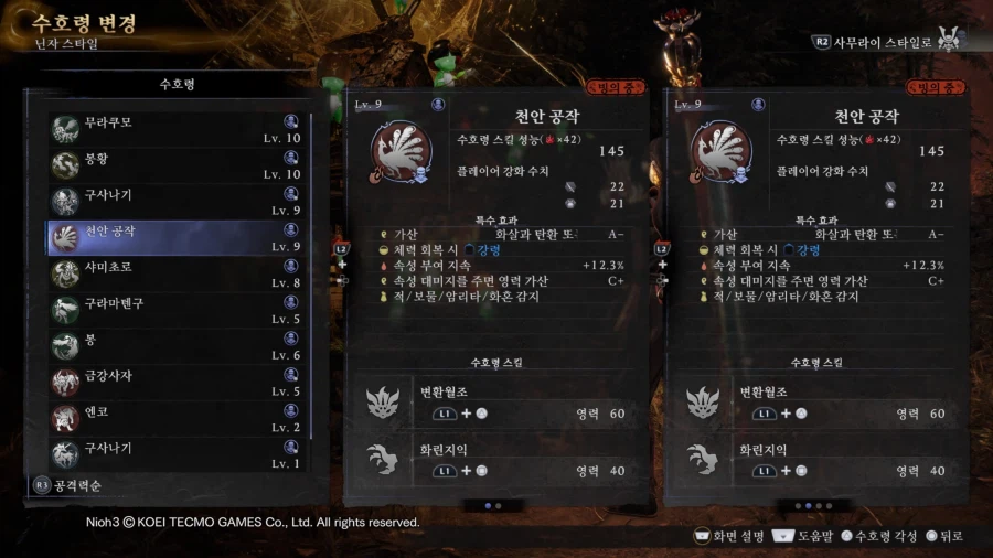 스토리과정에서 알아두면 좋은팁_3.webp