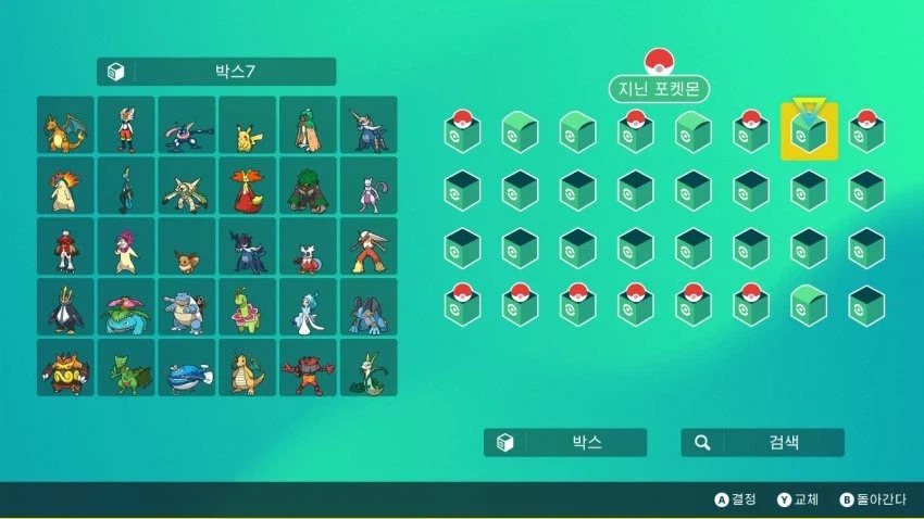 최강7성포켓몬목록입니다_1.webp