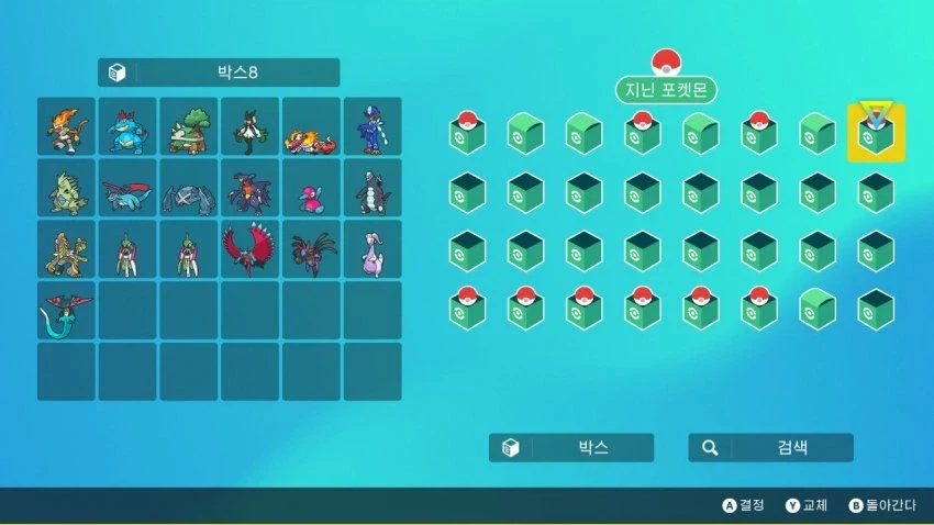 최강7성포켓몬목록입니다_2.webp