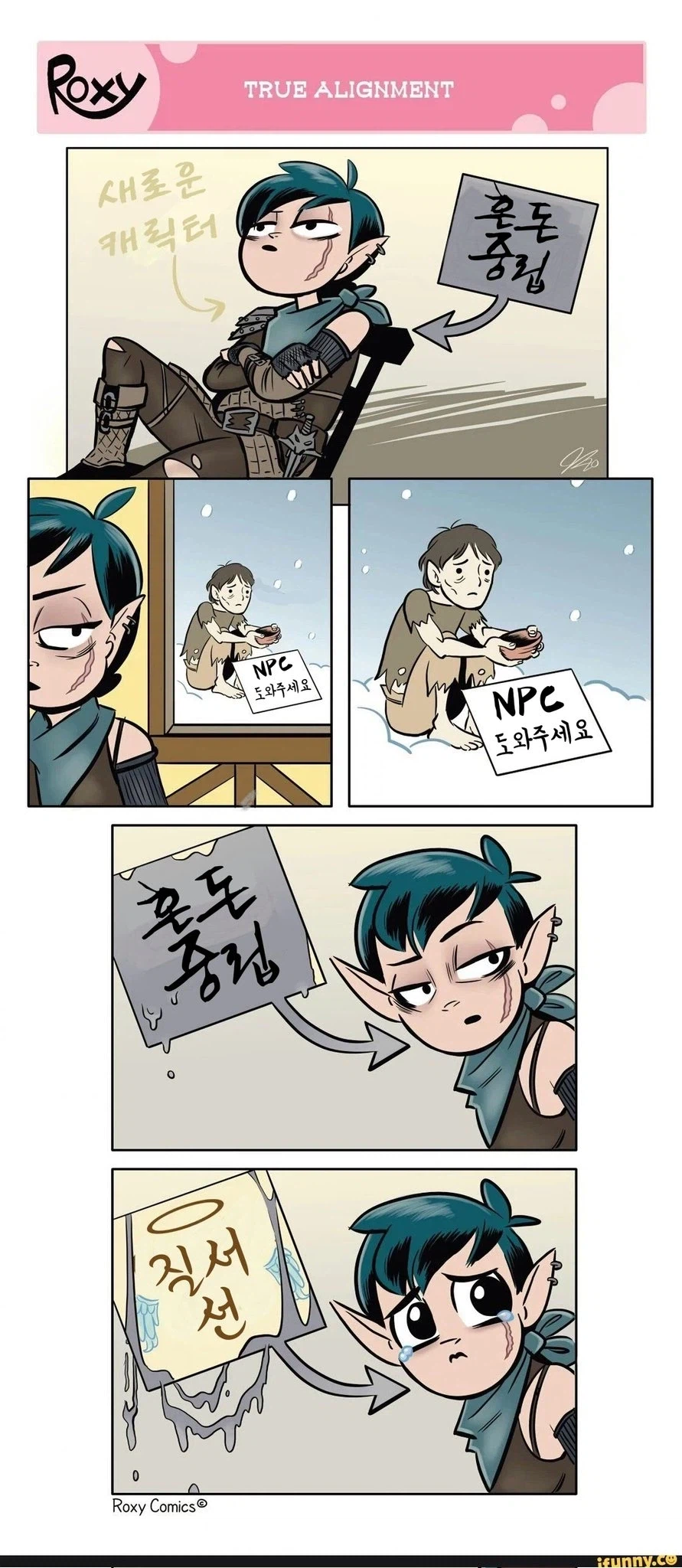 오픈월드 게임에서 의외로 하기 힘든 플레이_3.webp