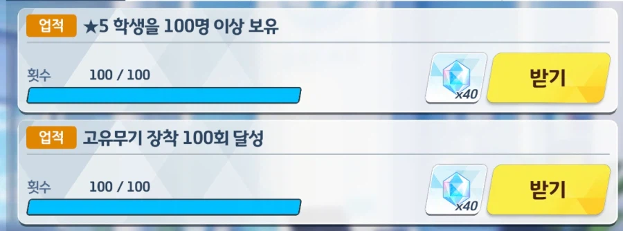 전무 100명 달성_1.webp