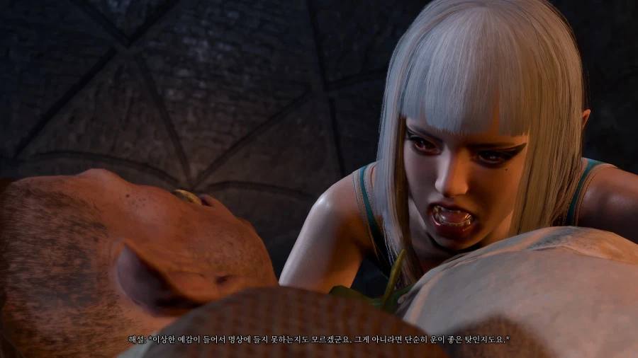 발더스)"한번만 빨게 해달라고 부탁하는 동료"_2.webp