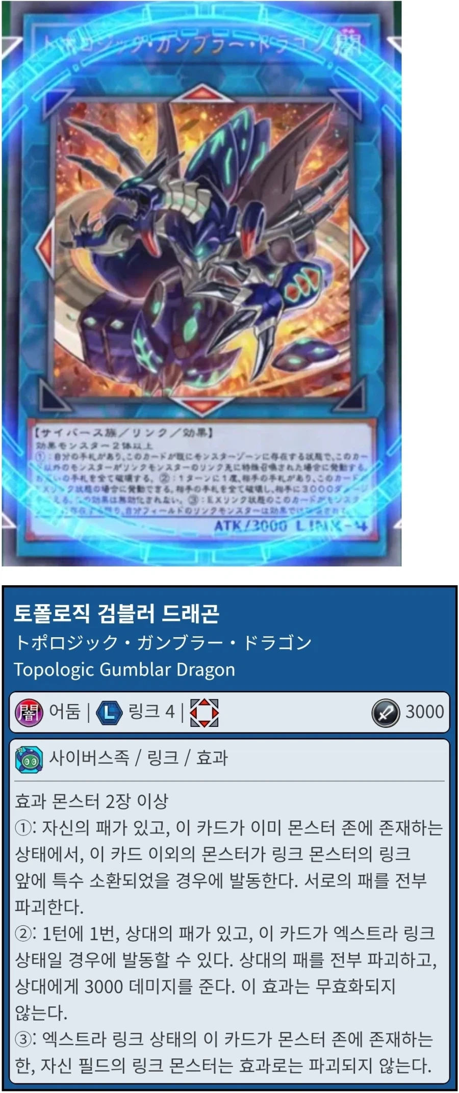 이것이 원작 검블러?_1.webp