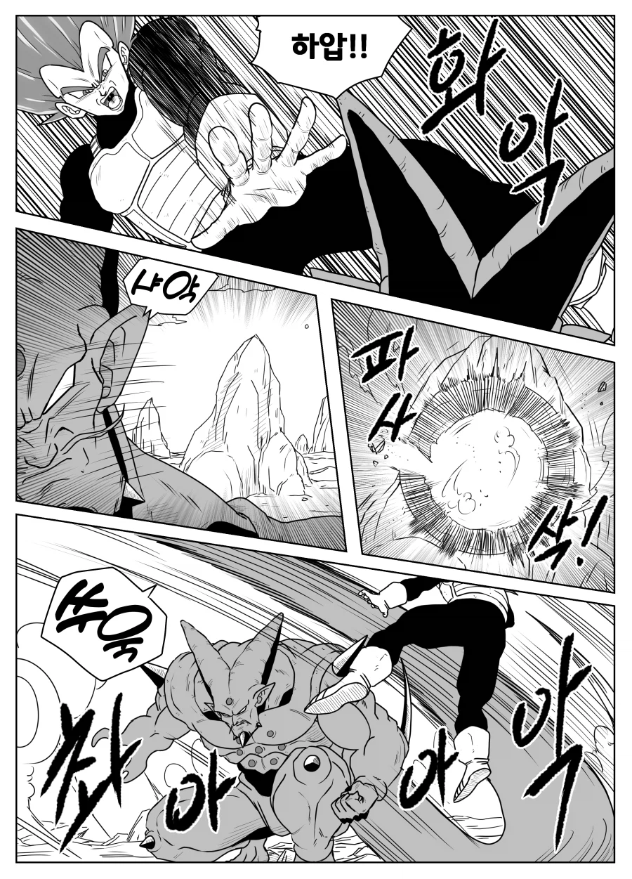 드래곤볼 슈퍼 올스타즈 ★ 제27화 '기적'_5.webp