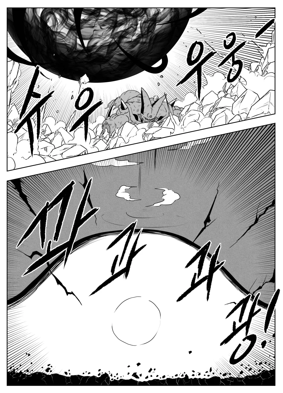 드래곤볼 슈퍼 올스타즈 ★ 제27화 '기적'_15.webp