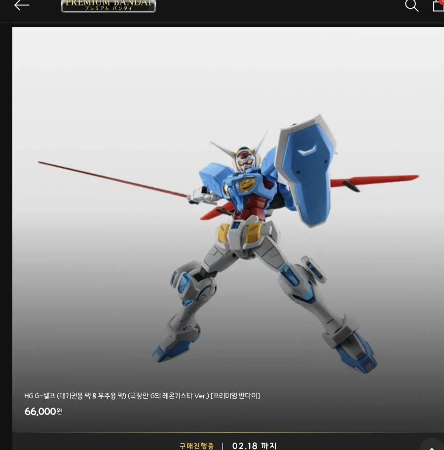 건담) 이건 진짜 무리다_1.webp