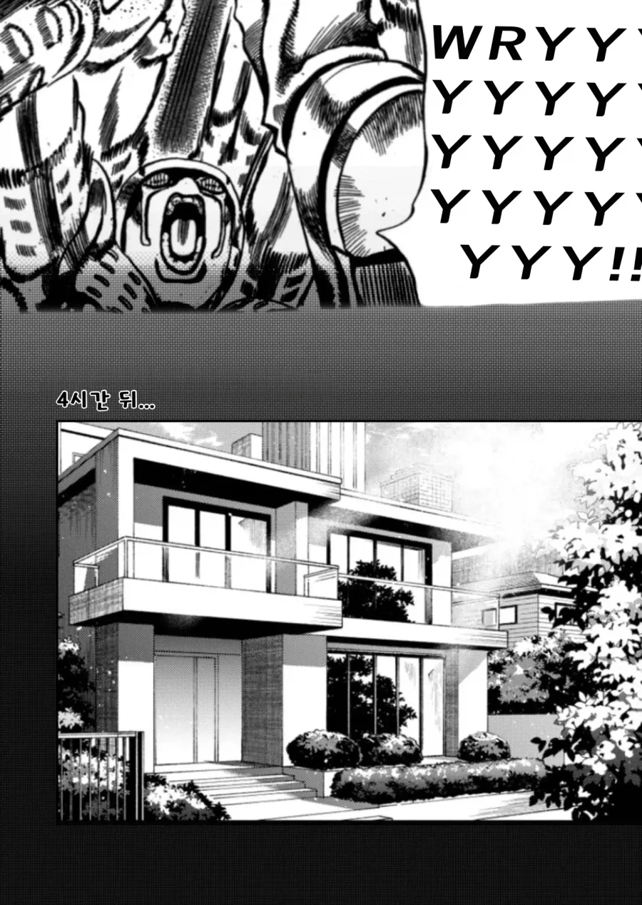 혐) 화제의 고어근친만화 해피엔딩버전_8.webp