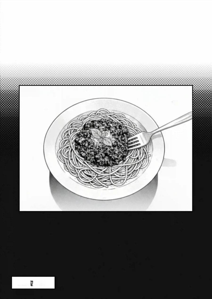 혐) 화제의 고어근친만화 해피엔딩버전_11.webp