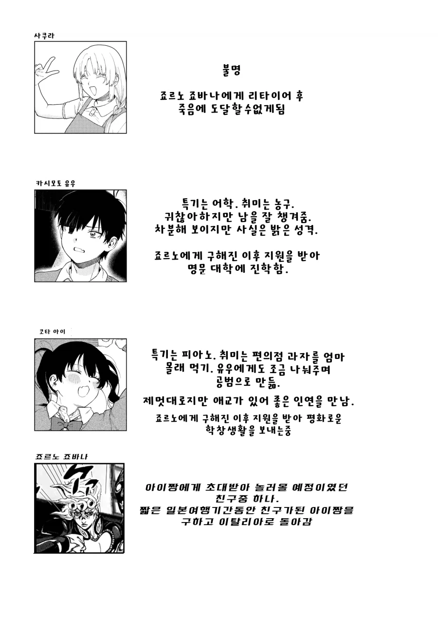 혐) 화제의 고어근친만화 해피엔딩버전_12.webp