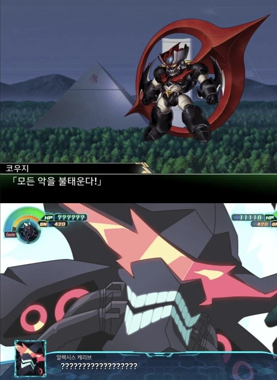 슈로대) 번지수를 잘못 찾은 알렉시스 케리브_2.webp