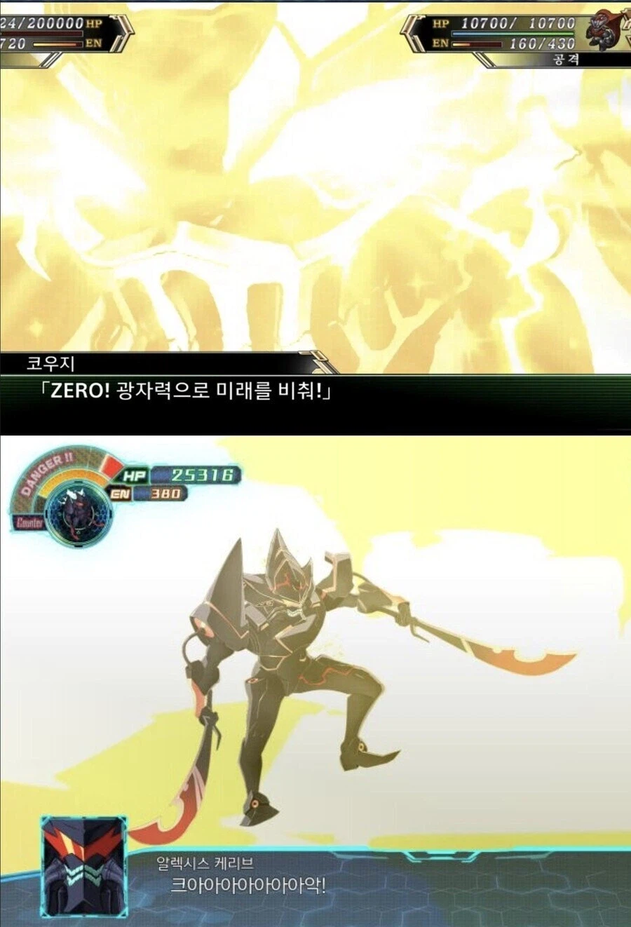 슈로대) 번지수를 잘못 찾은 알렉시스 케리브_3.webp