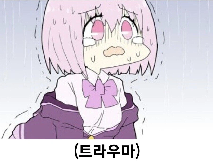 슈로대) 번지수를 잘못 찾은 알렉시스 케리브_4.webp