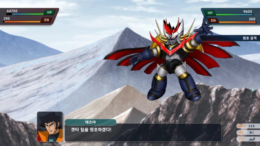 슈로대)테츠야 겟타팀 원호대사있었네_1.webp