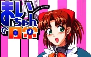 고어 근친은 같은걸 보면 정신이 피폐해 진다구!_1.webp