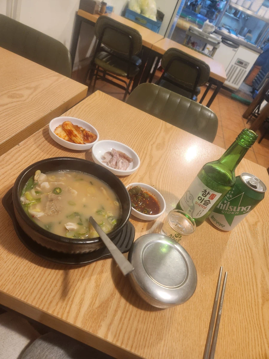 돼지국밥 혼술_1.webp