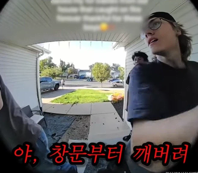 CCTV에 찍힌, 남의 집 문을 부수고 침입하려하는 남성들_1.webp