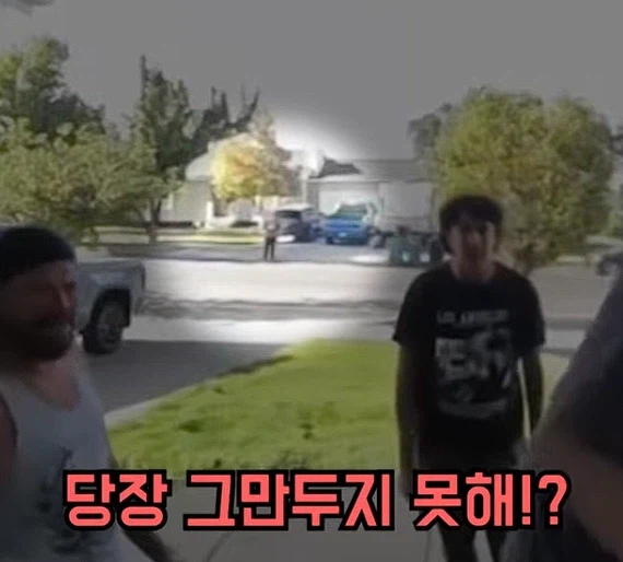 CCTV에 찍힌, 남의 집 문을 부수고 침입하려하는 남성들_6.webp