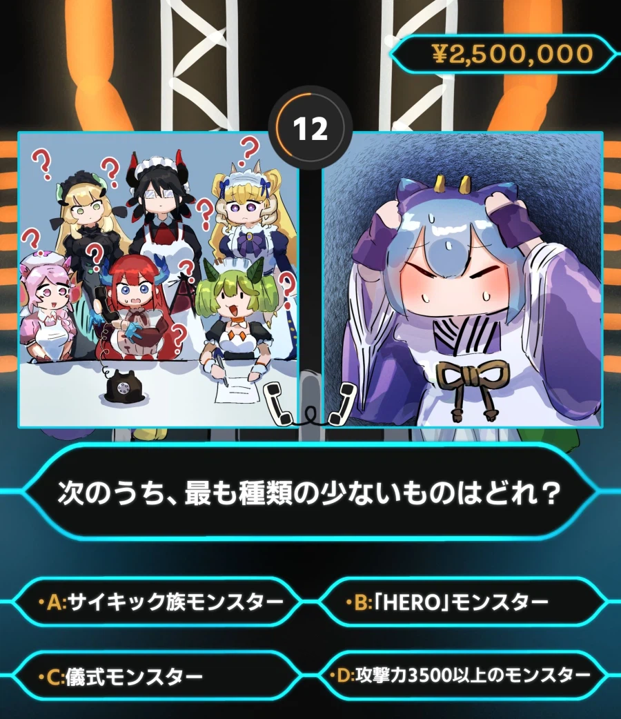 유희왕) 퀴즈쑈에 나간 라도리.jpg_1.webp