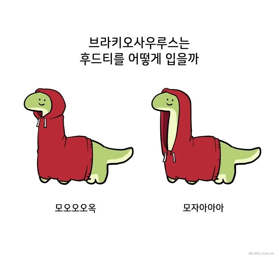 하찮고도 귀여운 고민.manhwa_1.webp