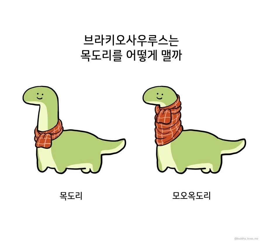 하찮고도 귀여운 고민.manhwa_4.webp