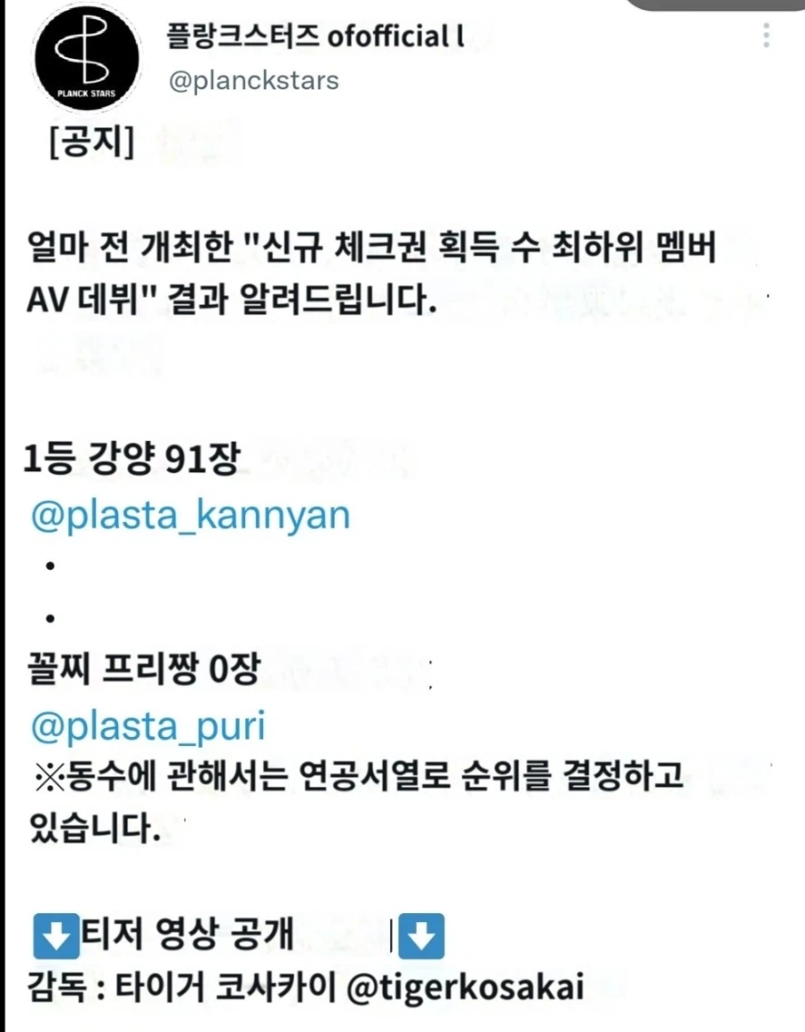 어제 삿포로 눈축제 폭설 아이돌 스테이지 근황.gif_3.webp