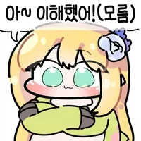 던파)일반디레 탭타이밍 요약_2.webp