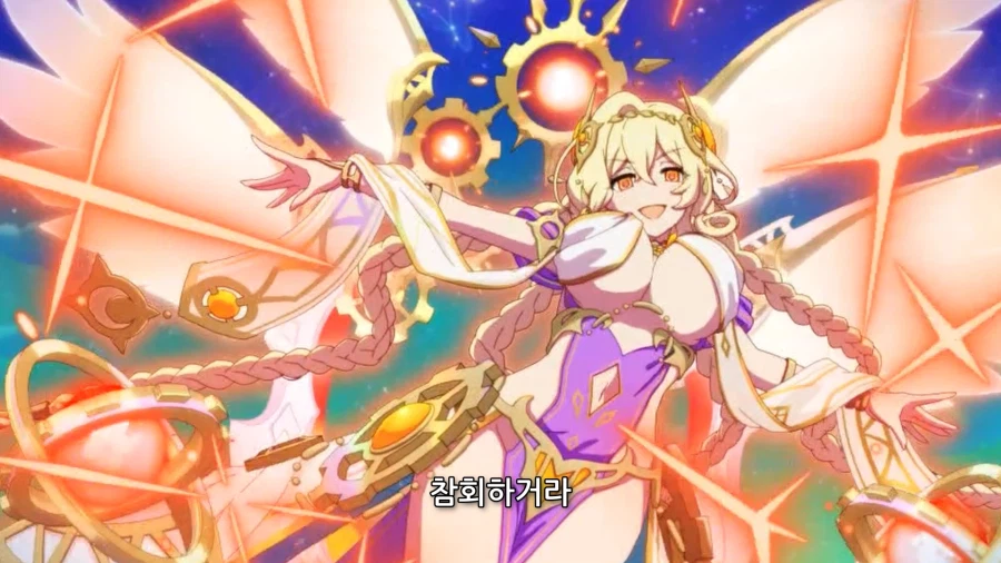 라이라엘(파르펙트) 연출_1.webp