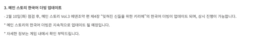 블루아카) 뭣!? 에덴 4장 더빙이라고!?!?_1.webp