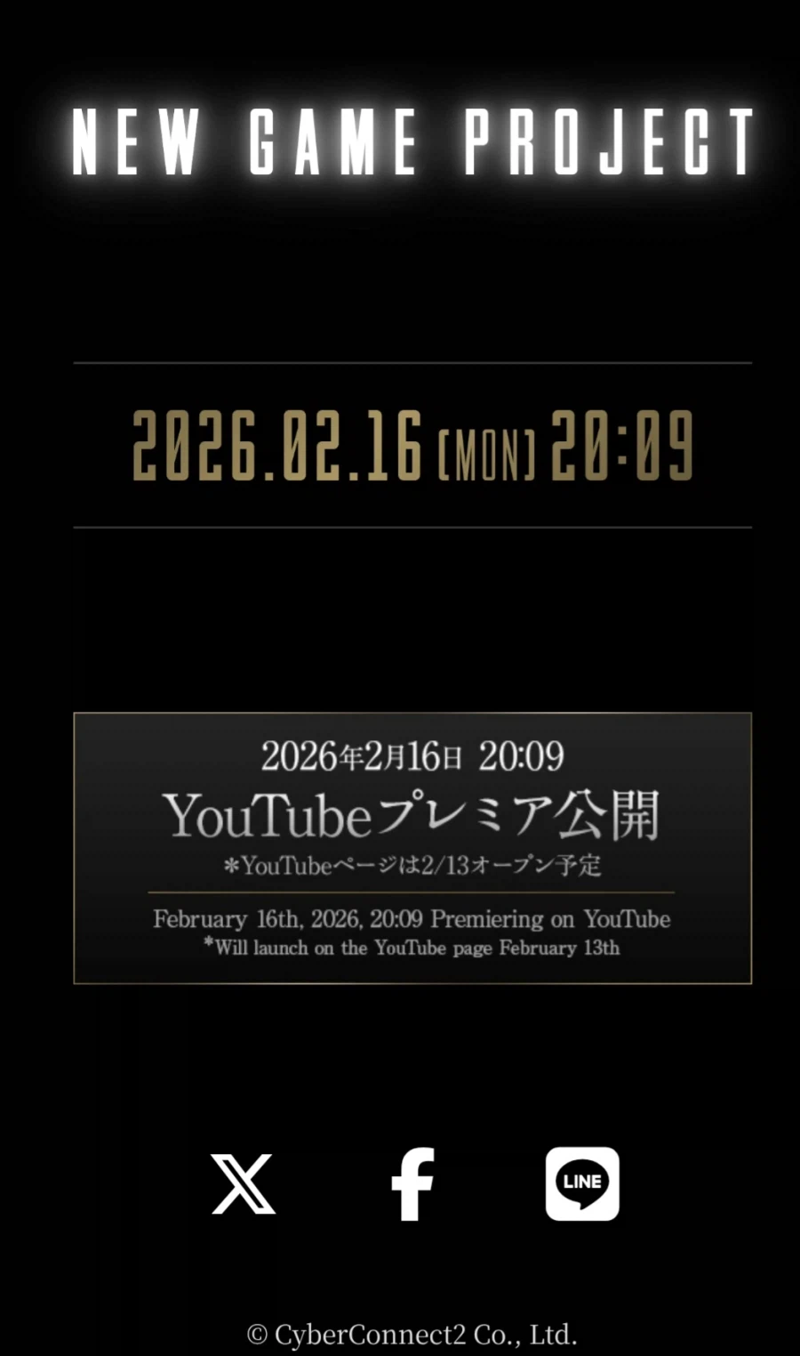 사이버커넥트 2 신작 발표 예고_1.webp