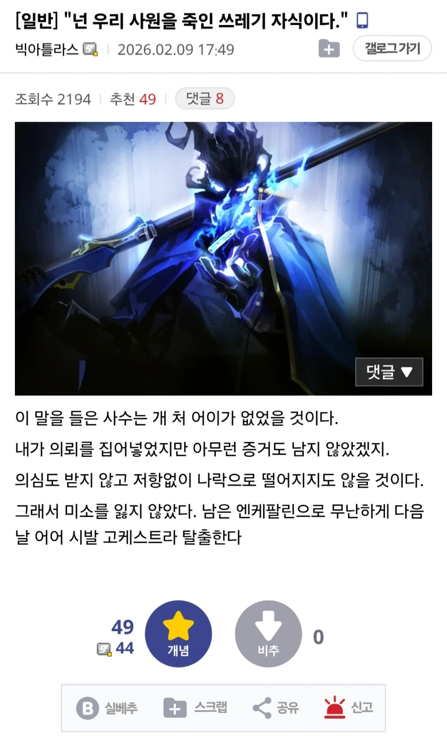 림버스,로보토미)아 시발 ㅋㅋㅋㅋㅋㅋㅋ_1.webp