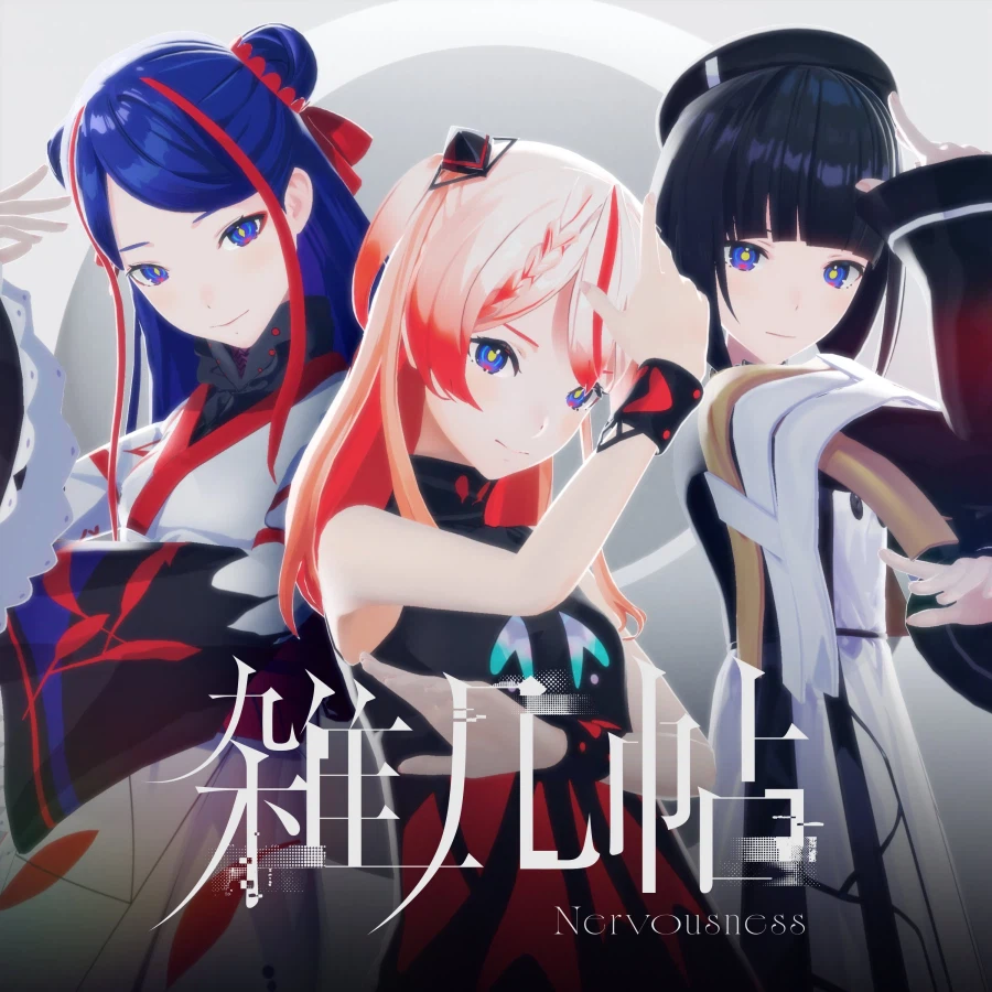 카미츠바키) 심세기 미니 라이브 공개 후 정보 + 문제대응중_1.webp