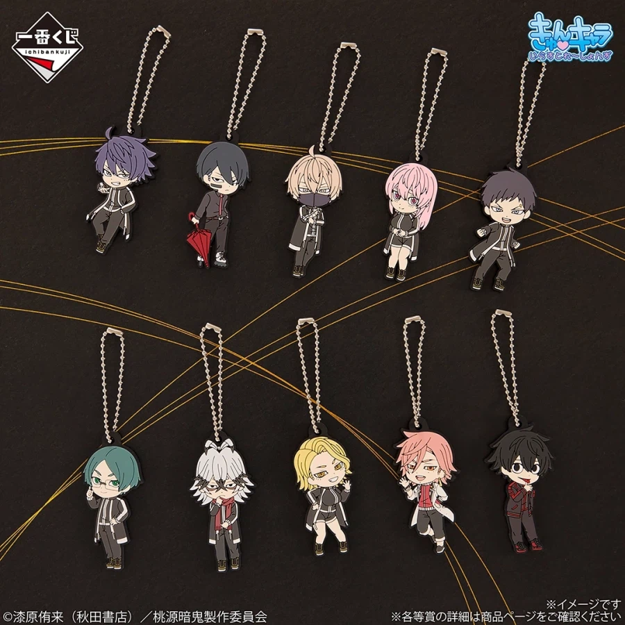 [이치방쿠지][2/13]도원암귀 천국의 암흑마 세컨드 한국발매_8.webp