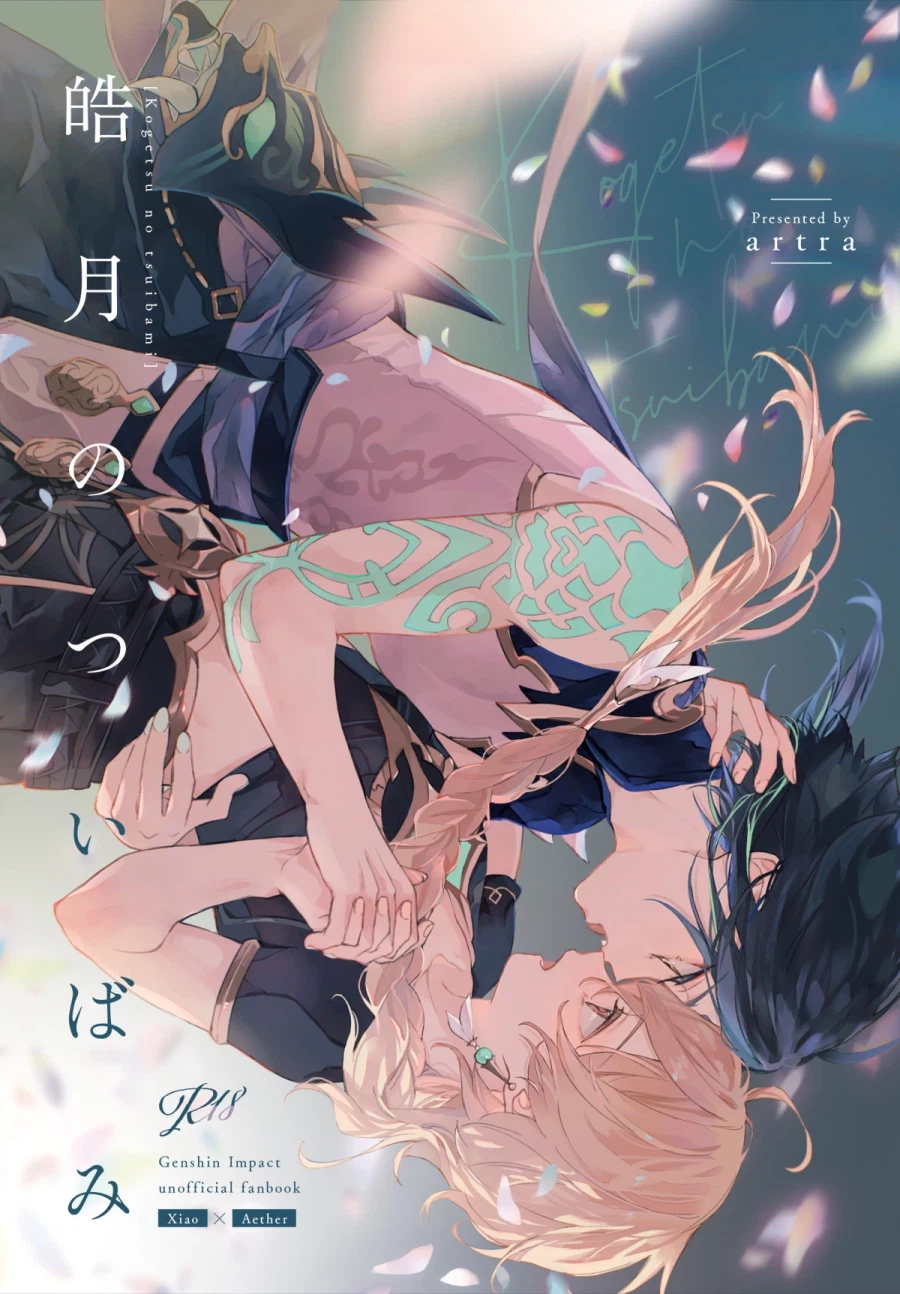 호모)원신/요즘 좀 불안하고 무서운 금손_2.webp