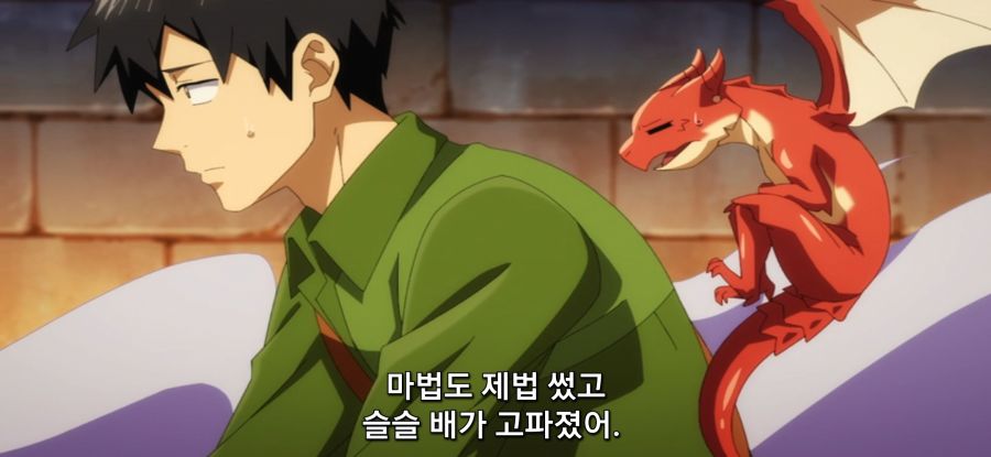 [이세계 방랑 밥] 스암 던전 속 안전지대_1.jpg