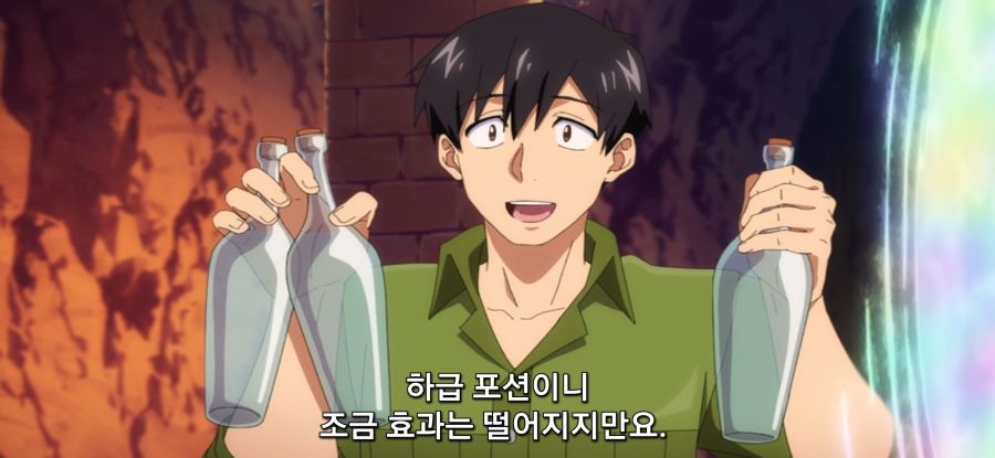 [이세계 방랑 밥] 스암 던전 속 안전지대_56.jpg