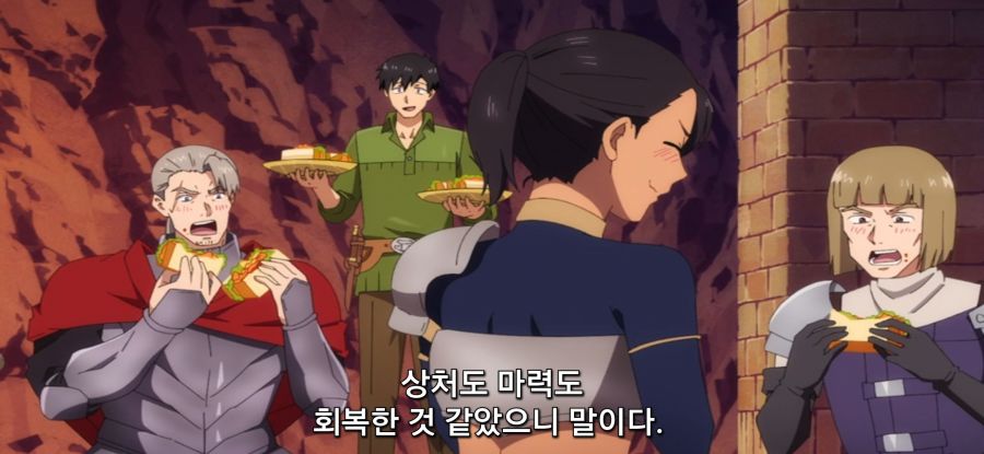 [이세계 방랑 밥] 스암 던전 속 안전지대_66.jpg