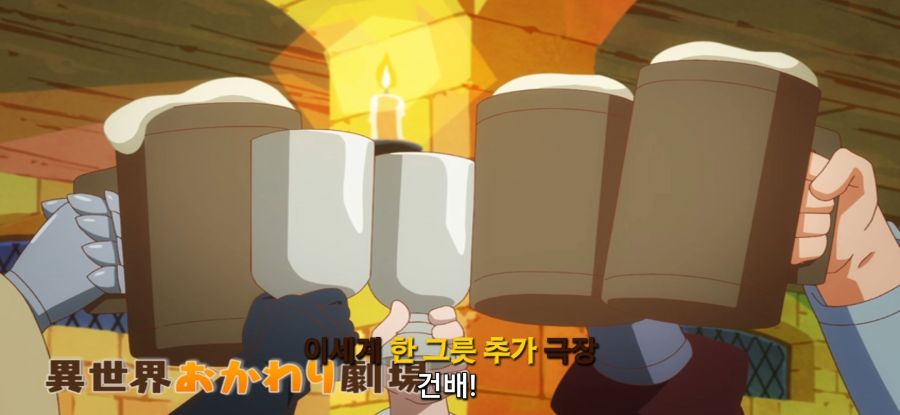 [이세계 방랑 밥] 스암 던전 속 안전지대_67.jpg