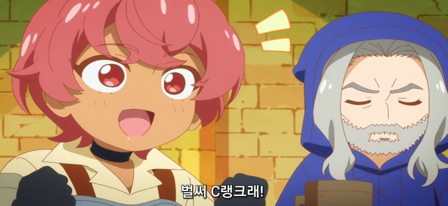 [이세계 방랑 밥] 스암 던전 속 안전지대_72.jpg