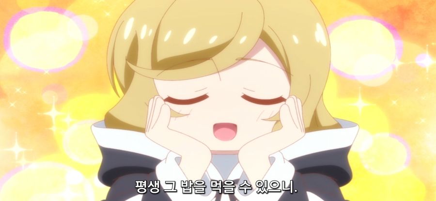 [이세계 방랑 밥] 스암 던전 속 안전지대_77.jpg