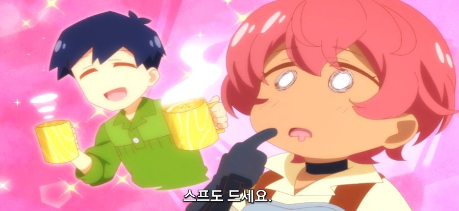 [이세계 방랑 밥] 스암 던전 속 안전지대_82.jpg