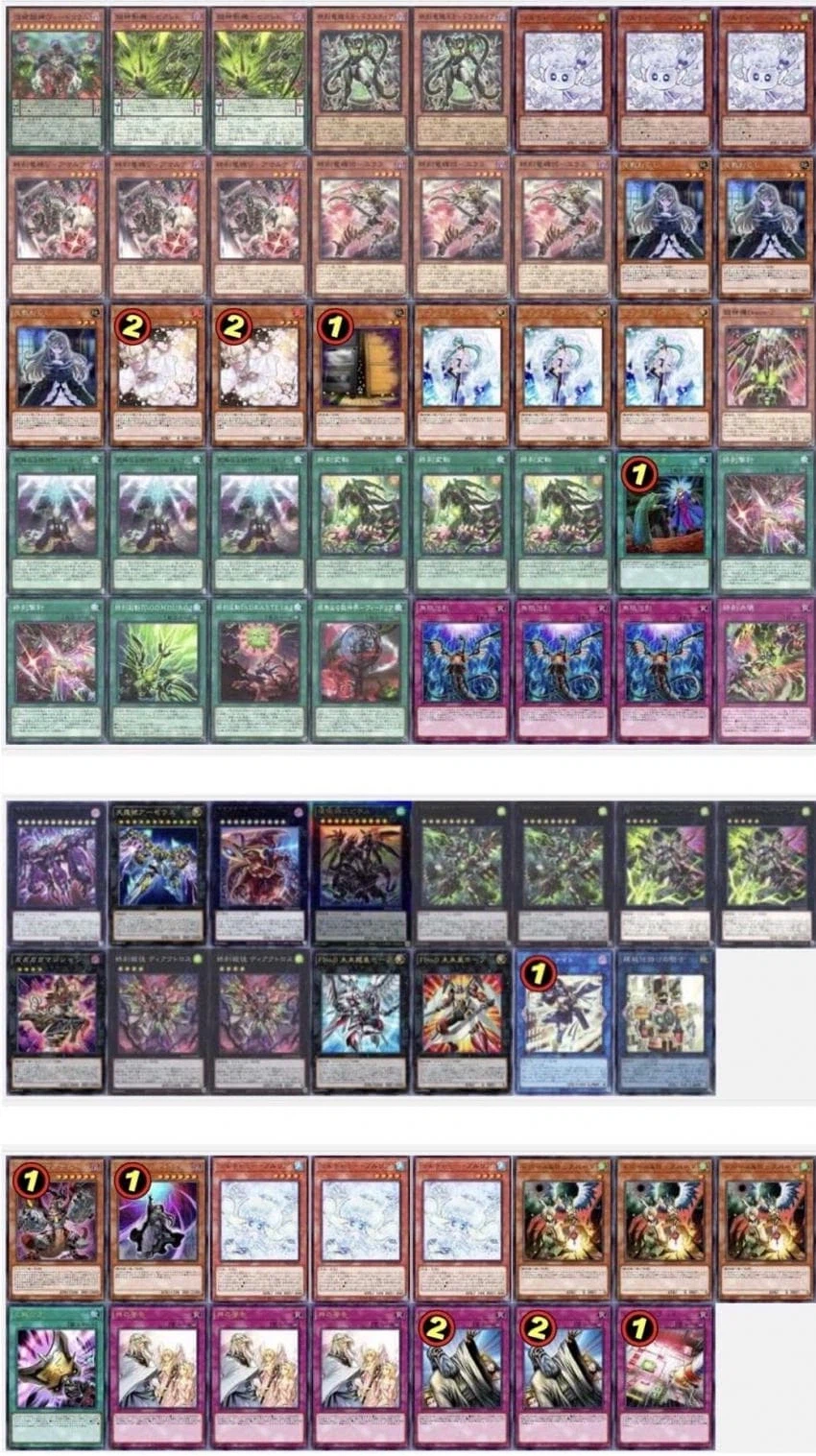 최근 중국에서 핫한 덱은 둠즈_4.webp