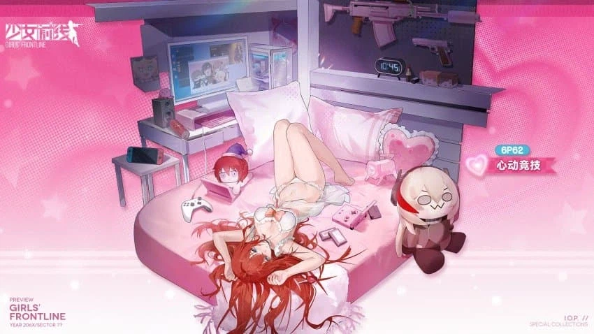 소전)신규 배틀패스 스킨 우중딸_2.webp