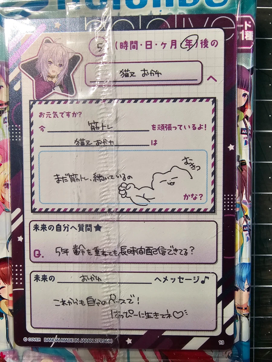 버튜버) 한다, 나도 1일1웨하스 vol.4 20일차_2.webp