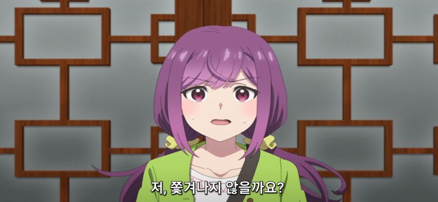 [미소가 끊이지 않는 직장입니다] 미팅_7.jpg