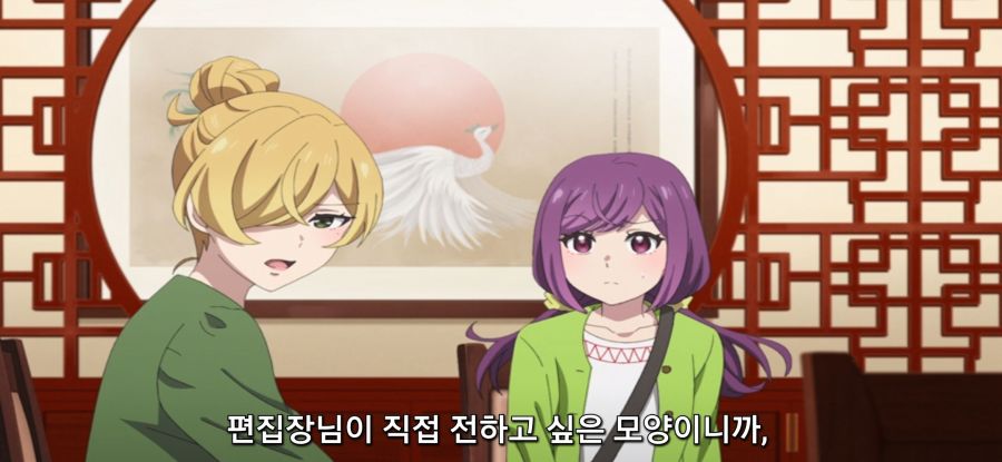 [미소가 끊이지 않는 직장입니다] 미팅_11.jpg