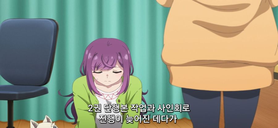 [미소가 끊이지 않는 직장입니다] 미팅_25.jpg