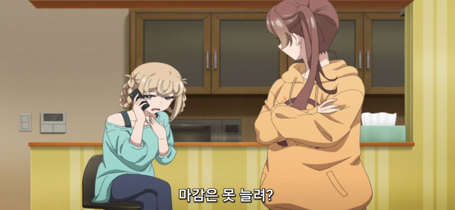 [미소가 끊이지 않는 직장입니다] 미팅_32.jpg