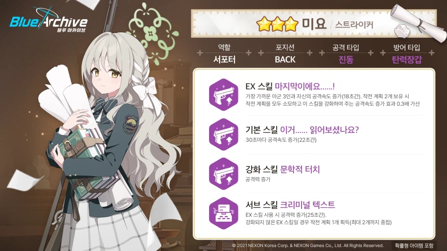 2/10(화) 업데이트 상세 안내_2.webp